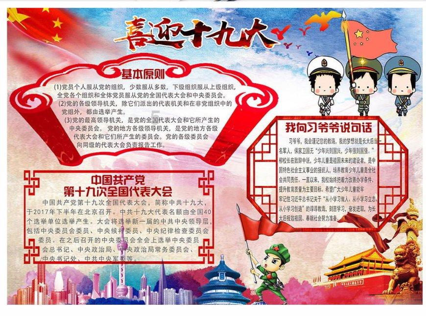 秦统一后民间使用的文字是-全方位有问必答平台